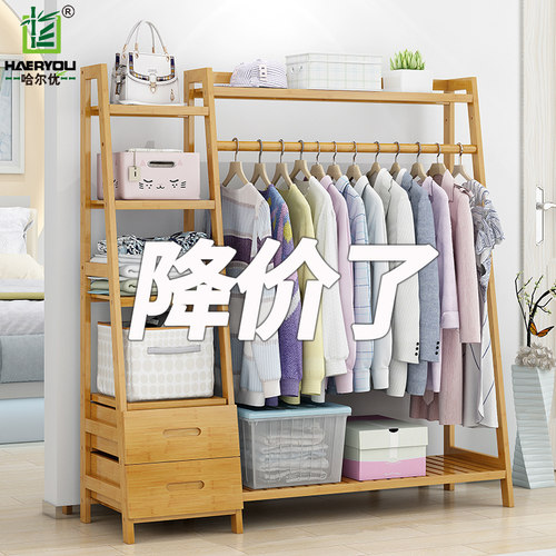 哈尔优简易收纳家用置物衣架