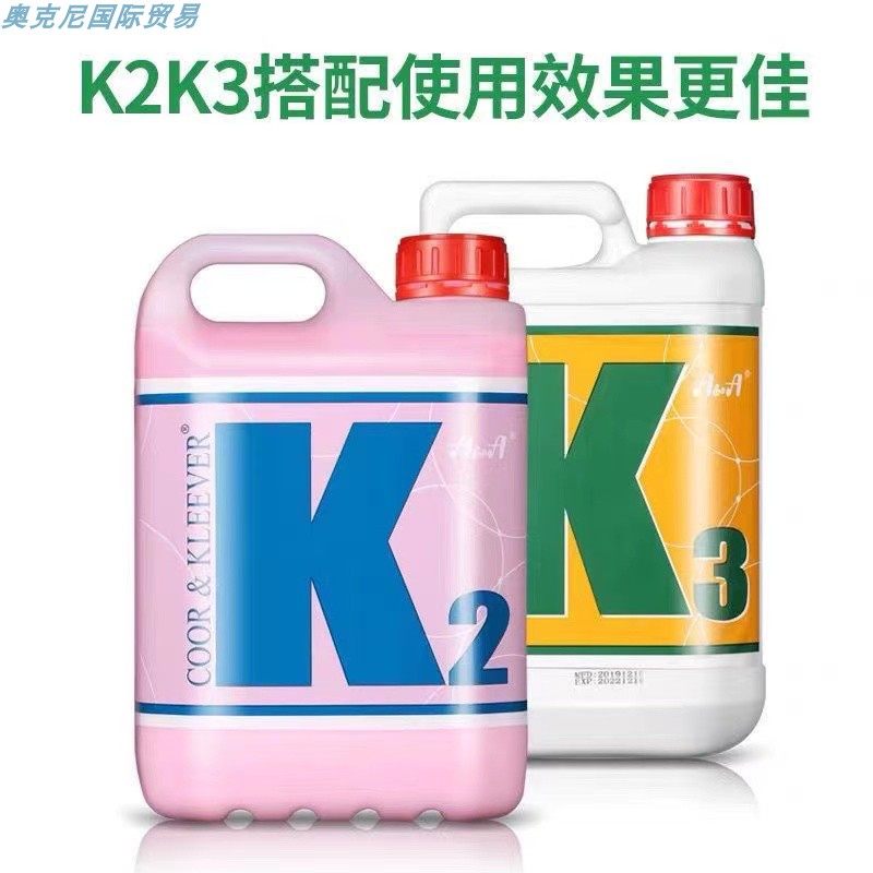 西班牙原装进口K2K3水晶加硬剂大理石晶面处理剂镜面抛光液增亮剂