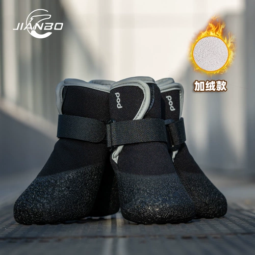 Jane Pod Pet Plus Bichon Dog Shoes Bichon Bichon Bear Teddy Pomeranian Husk