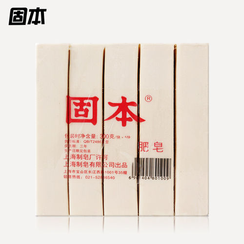 固本肥皂洗衣皂经典老肥皂