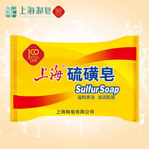 洗手85g官方正品杀菌除螨虫香皂