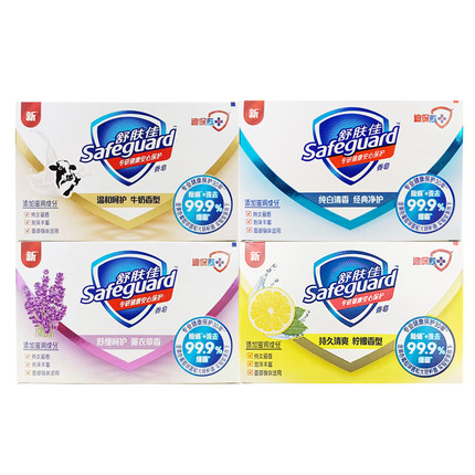 舒肤佳正品香皂纯白留香全身洗澡