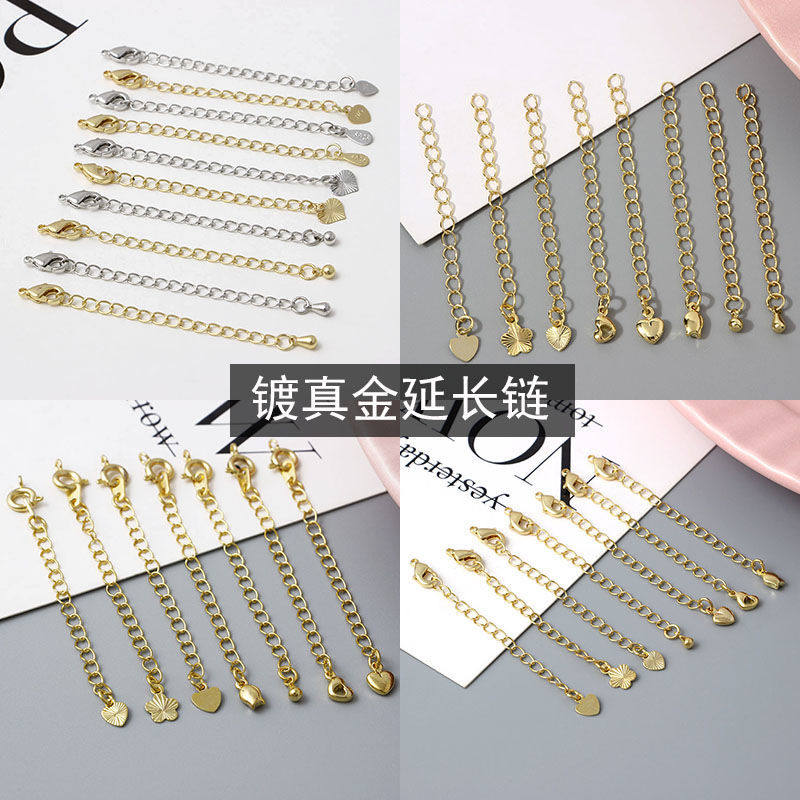 diy手工饰品配件铜镀真金不含链条