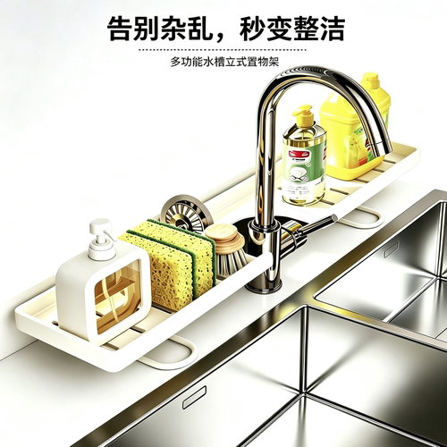收纳方便，干净整洁，不占地方