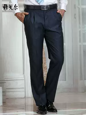 Youngor men's trousers Autumn business casual loose navy blue pendant trousers Straight mid-waist young and middle-aged men's trousers