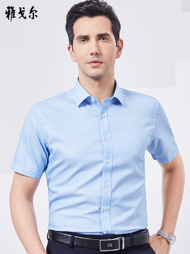 Youngor short-sleeved shirt men's blue cotton DP free ironing slim square collar middle-aged new summer men's half-cut shirt