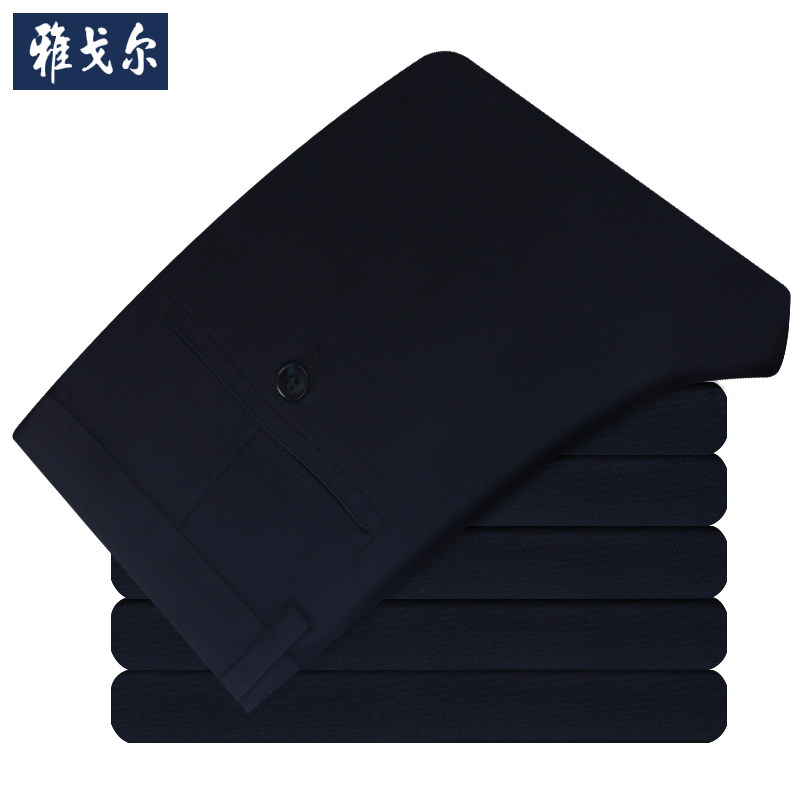 Youngor Suit pants trousers trousers business affairs Navy Blue pure cotton DP Easy Straight leisure time Autumn and winter Men's trousersin the Men's clothing, Casual pants  category - from Buy2taobao.com to provide professional Taobao agent buy service