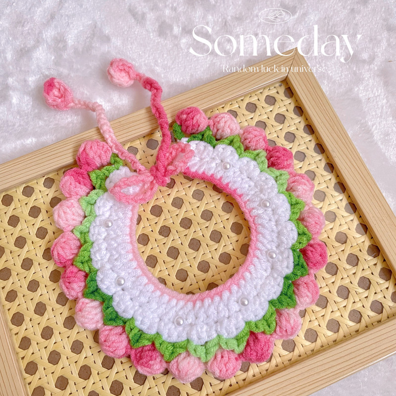 郁金香渐变粉色毛线编织宠物项圈可爱甜美猫咪狗狗围脖针织口水巾