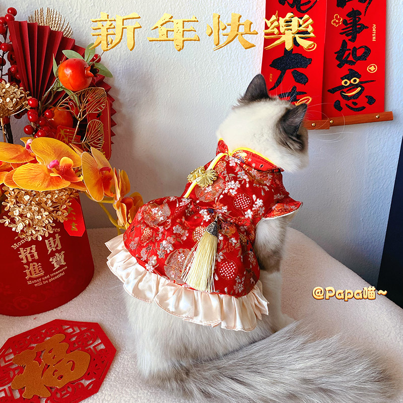 秋冬季狗狗百花流苏唐装连衣裙猫咪两脚新年喜庆过年裙子宠物衣服,宠物/宠物食品及用品,猫宠物服装/雨衣（新）,淘宝优惠券,粉丝福利购,淘宝优惠卷