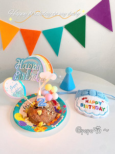 宠物猫咪狗狗生日派对装饰装扮围脖拍照道具围巾帽子蛋糕蜡烛套装