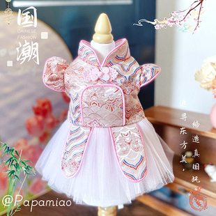 宠物春夏国潮系列衣服猫咪狗狗刺绣蓬蓬裙飞袖 盘扣连衣裙泰迪比熊