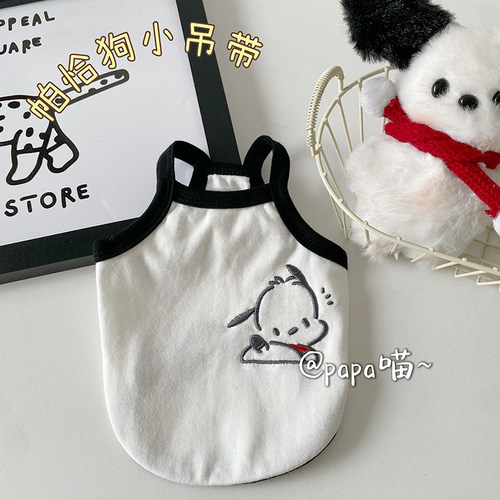 纯棉帕恰狗宠物夏季背心