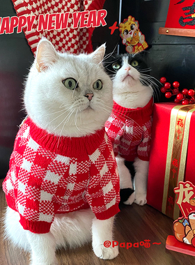 【PAPA喵】猫咪狗狗新年弹力衣服宠物红色格针织保暖毛衣泰迪比熊