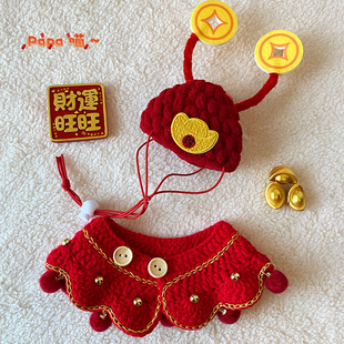 新年喜庆财神铜钱手工拜年财神爷帽子招财猫狗狗泰迪过年拍照用品