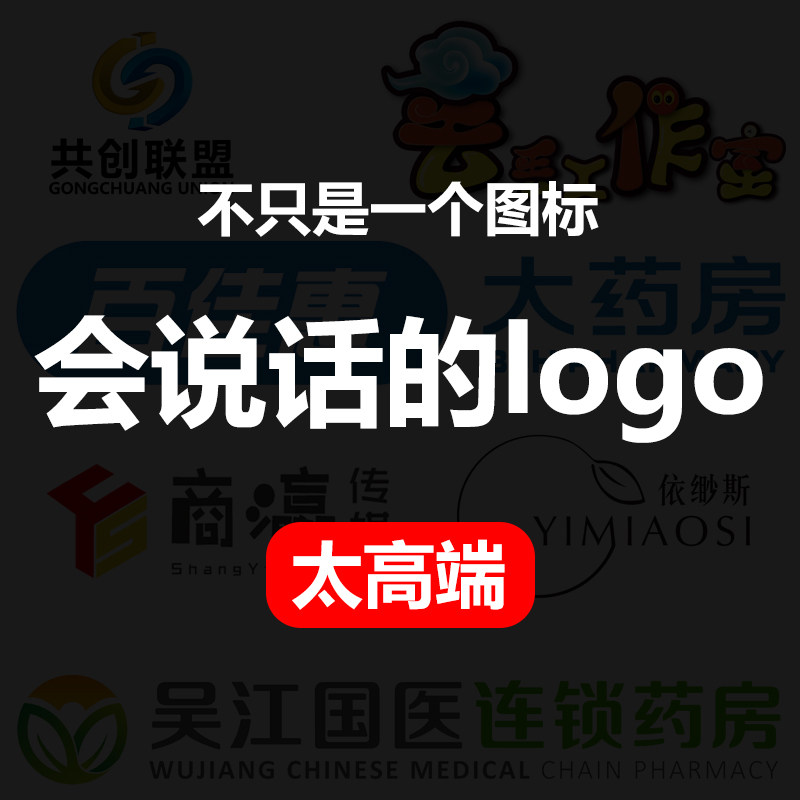 润雪标志设计logo设计企业形象设计卡通人物形象设计标志