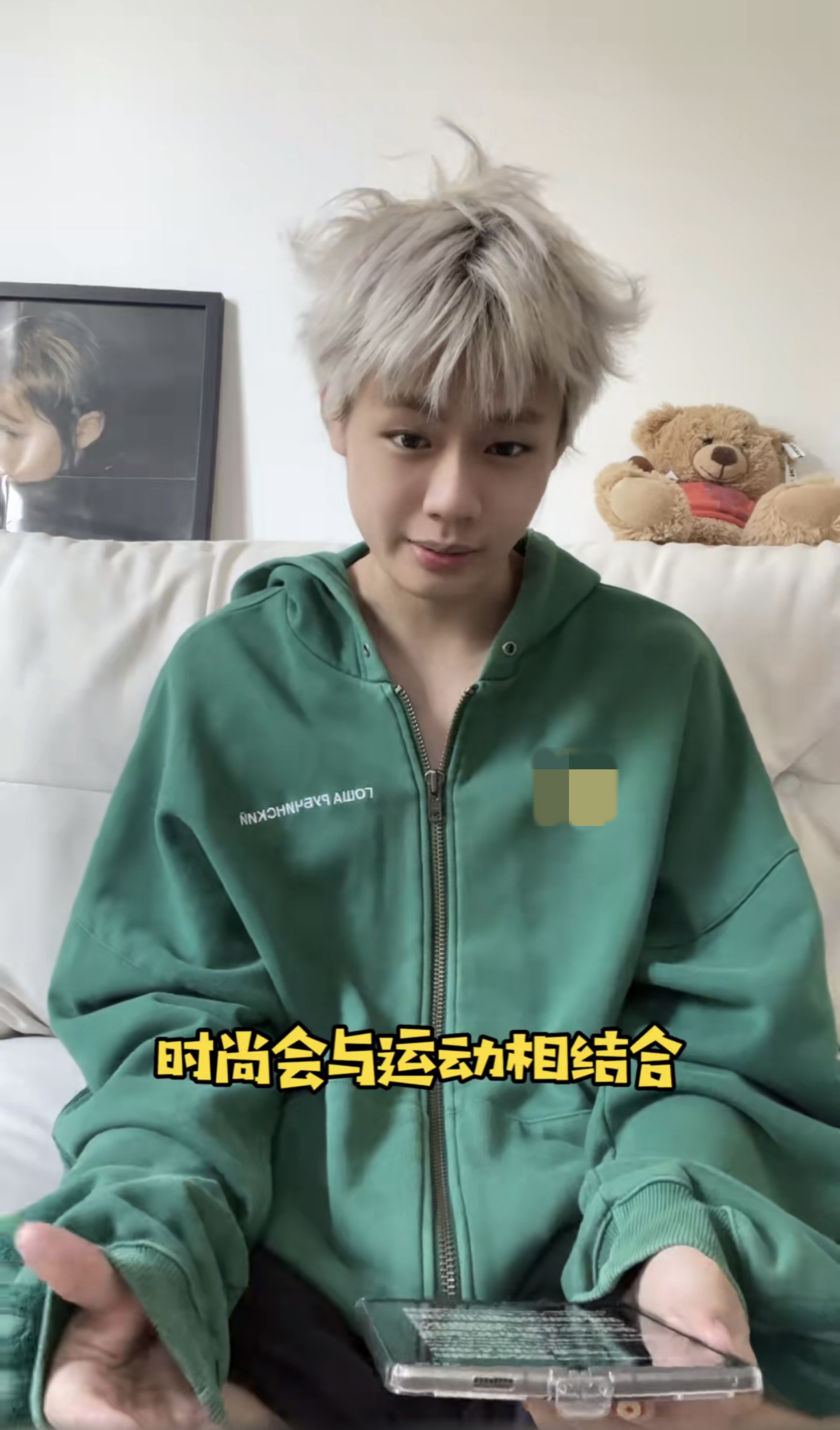 Adidas x Gosha hoodie