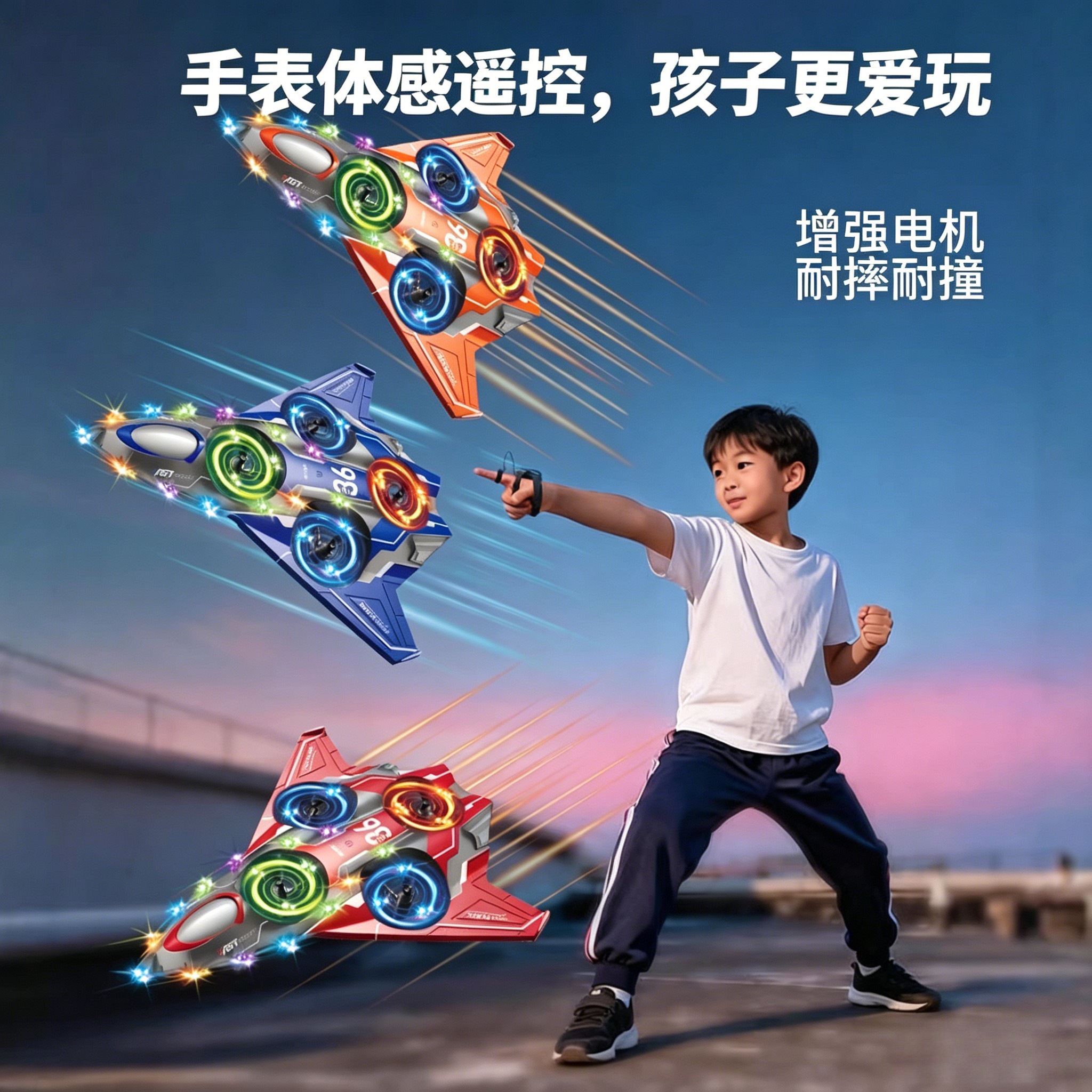 2026新款耐摔特技遥控飞机玩具男