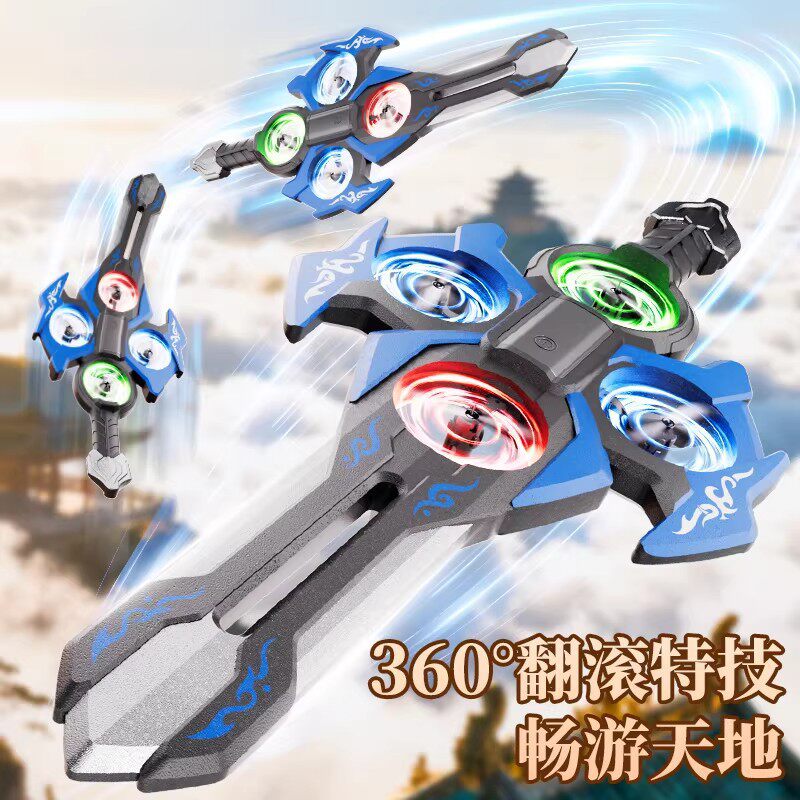 手势感应御剑飞行遥控无人机玩具