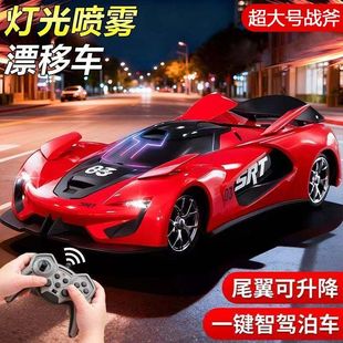 2026新款儿童遥控汽车玩具男孩可漂移高速跑车充电高级黑科技赛车