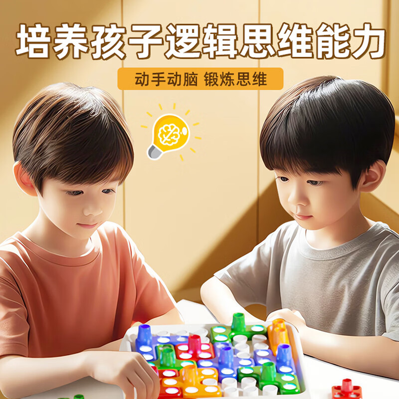 超级积木七巧板华容道益智玩具男