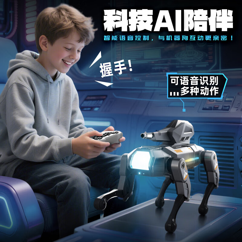 儿童遥控AI对话编程仿生机械狗