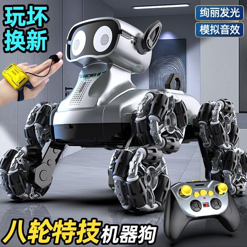 八轮手柄感应特技机器人狗玩具