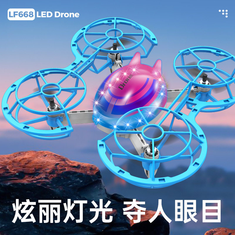 儿童玩具迷你无人机定高炫彩灯光遥控飞机悬停耐摔四轴飞行器礼物