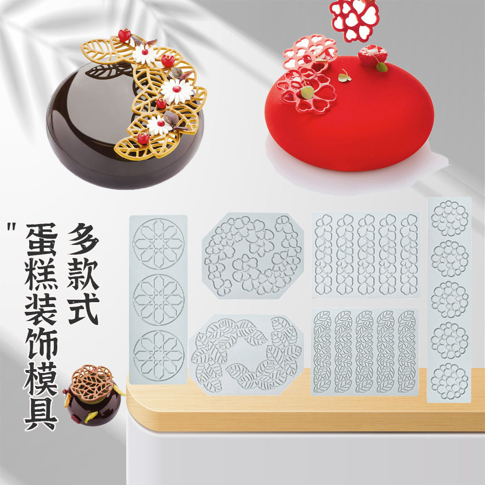 爱心叶子蕾丝花边模翻糖硅胶垫蛋糕花边装饰围边模硅胶翻糖模烘焙