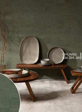 omexco比利时原装进口墙布现代轻奢斑驳格纹满铺素色壁纸Cas41 42