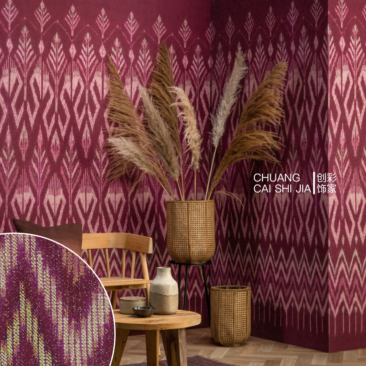 Tribu Sumba比利时原装进口正品壁画客厅卧室书房背景墙纸TRU20