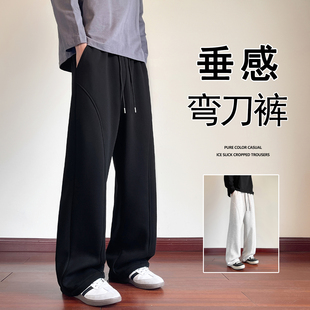 重磅弯刀卫裤男秋冬季新款加绒美式休闲裤子cleanfit直筒运动长裤