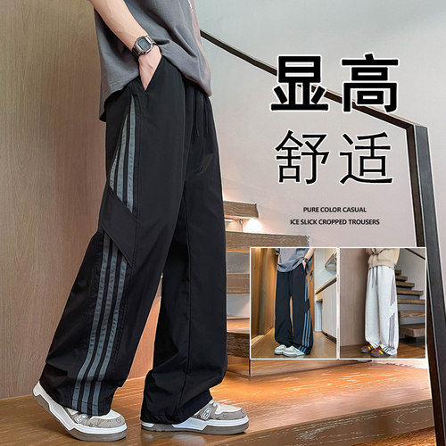 裤子男春秋季2026新款休闲宽松潮牌美式工装条纹阔腿直筒运动长裤
