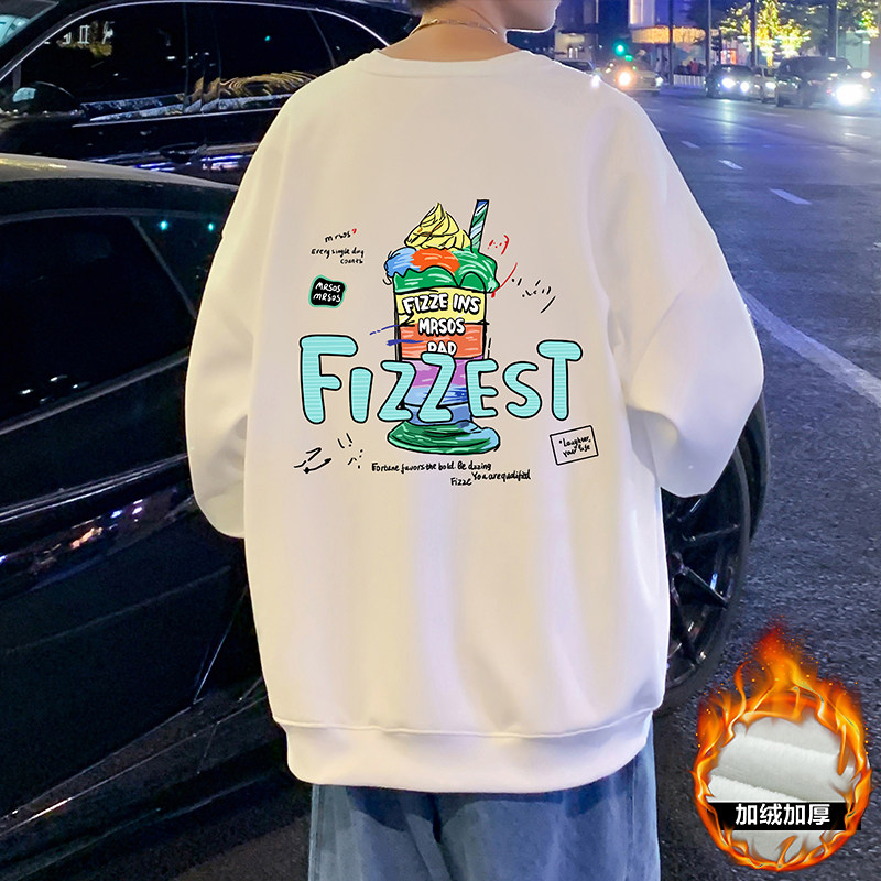 重磅圆领卫衣男春秋季加绒港风套头内搭美式高街潮牌高级感外套衫