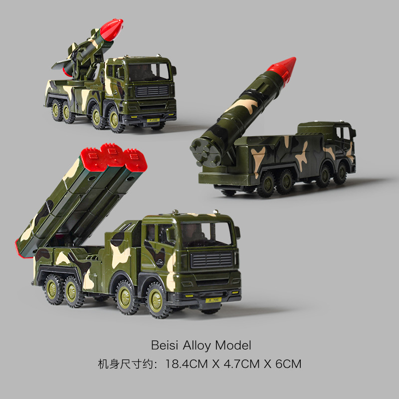 跨境亚马逊军事车核导弹车火箭弹发射车宝宝男孩儿童玩具厂家