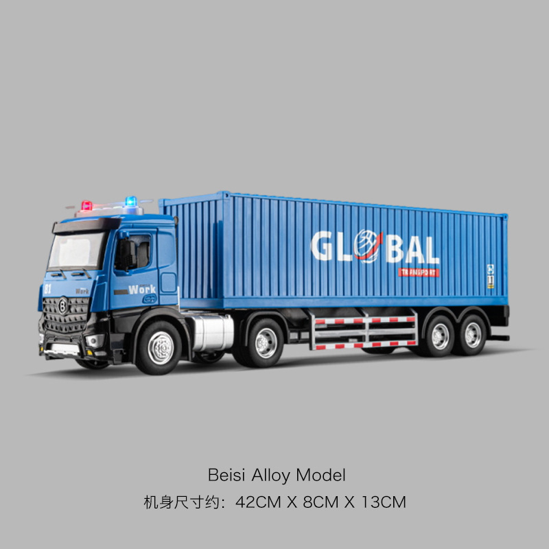 大号大货车运输车儿童合金集装箱大卡车玩具车半挂车厢式蓝色男孩