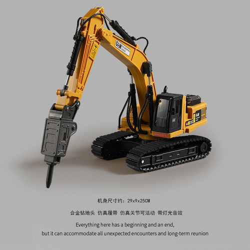 超大号合金工程车玩具可换头