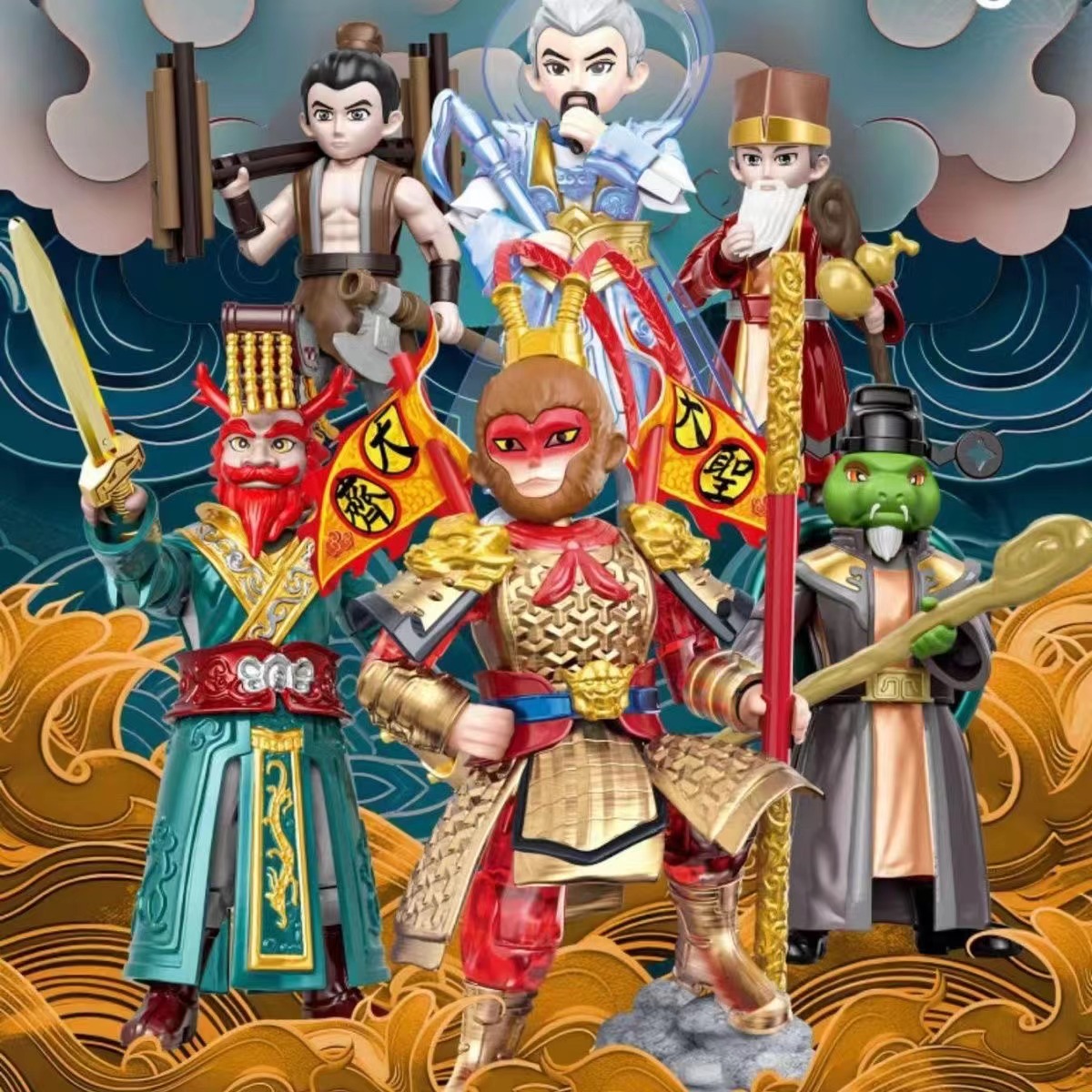 孙悟空东海龙王摆件积木