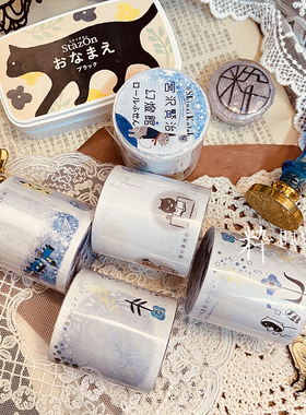 日本ShinziKatoh宫沢贤治幻灯馆和纸手帐胶带贴纸银河铁道夜