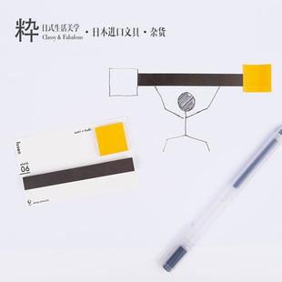 日本仓敷意匠 drop around fusen几何图形索引便利贴 便签条N次贴