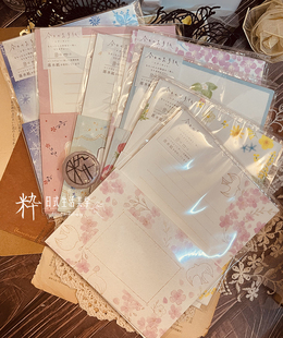 限定日本信纸信封套装古川纸工信笺纸情书宽版落水纸和纸信一笔笺