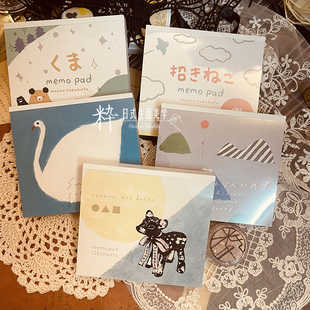 2022秋季限定日本表现社便签本高旗将雄插画师便签ins 方形便签