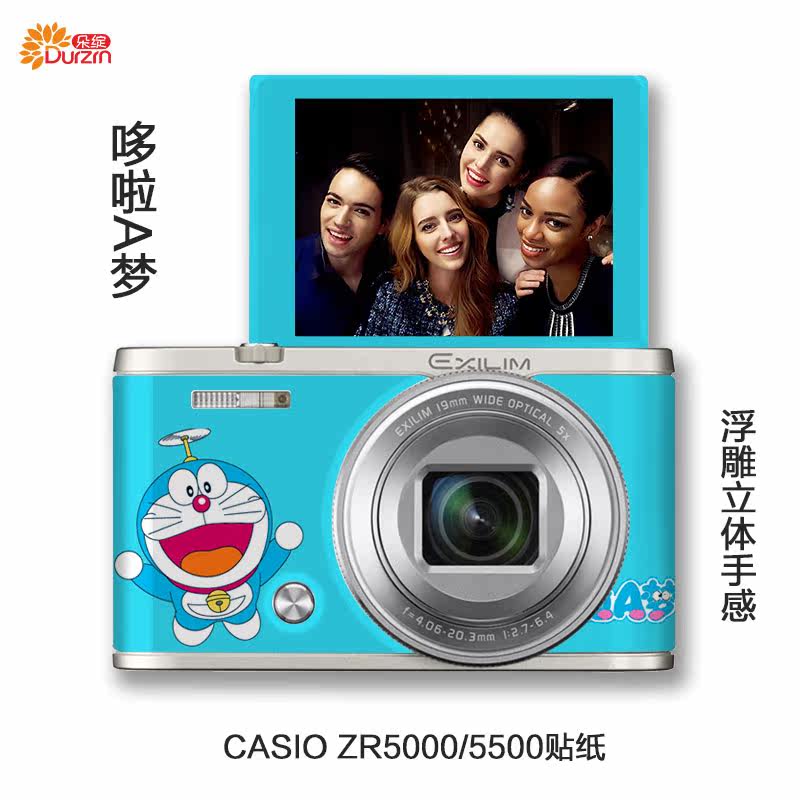 Sticker pour téléphone mobile DURZRN - Ref 1375926 Image 4