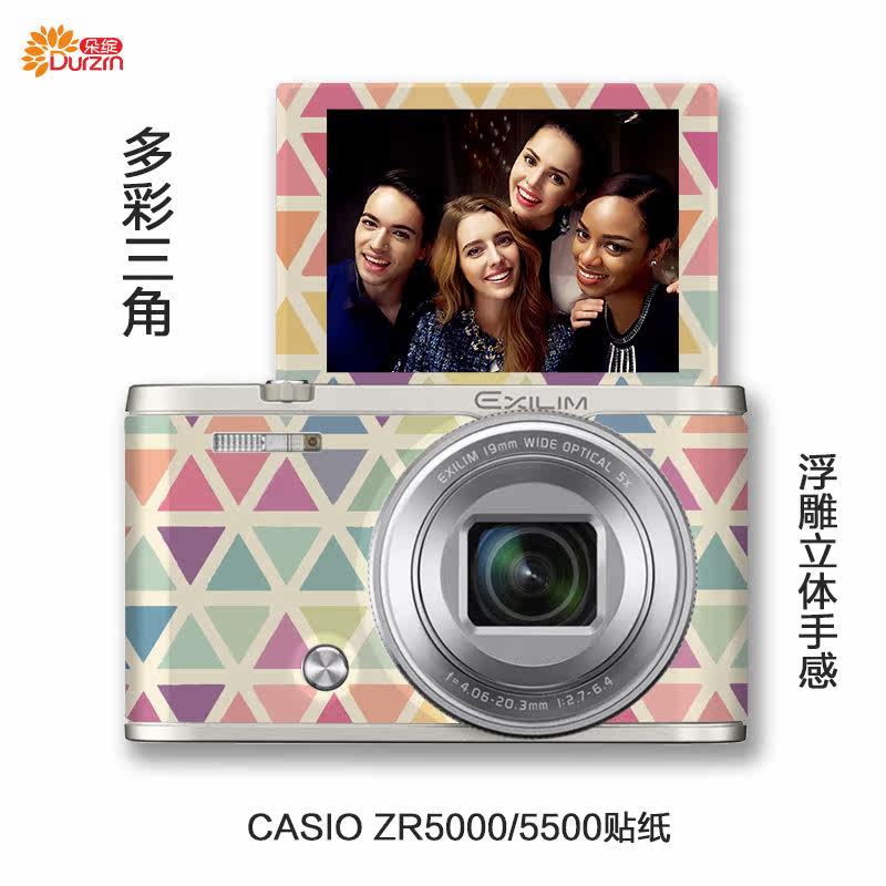 Sticker pour téléphone mobile DURZRN - Ref 1375926 Image 5