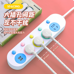 插板带线多功能家用插座面板多孔USB充电排插延长线插线板拖线板