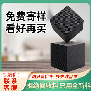800碘值防水蜂窝活性炭方块废气处理吸附净化活性炭蜂窝方砖