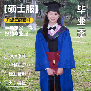 高档硕士服毕业礼服文科理工科学位服大学生毕业照研究生定制校徽