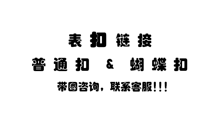 Medcaren梅地卡伦手表 国产腕表