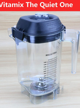 维他美仕Vitamix VM0149 0127沙冰机VM0122料理机配件杯子奶昔缸