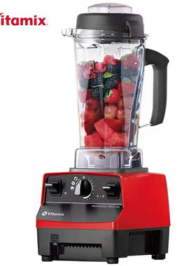 Vitamix维他密斯破壁料理机