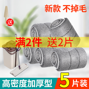 平板免手洗拖地布懒人拖把头拖布套式粘贴式夹板刮刮乐拖把替换布